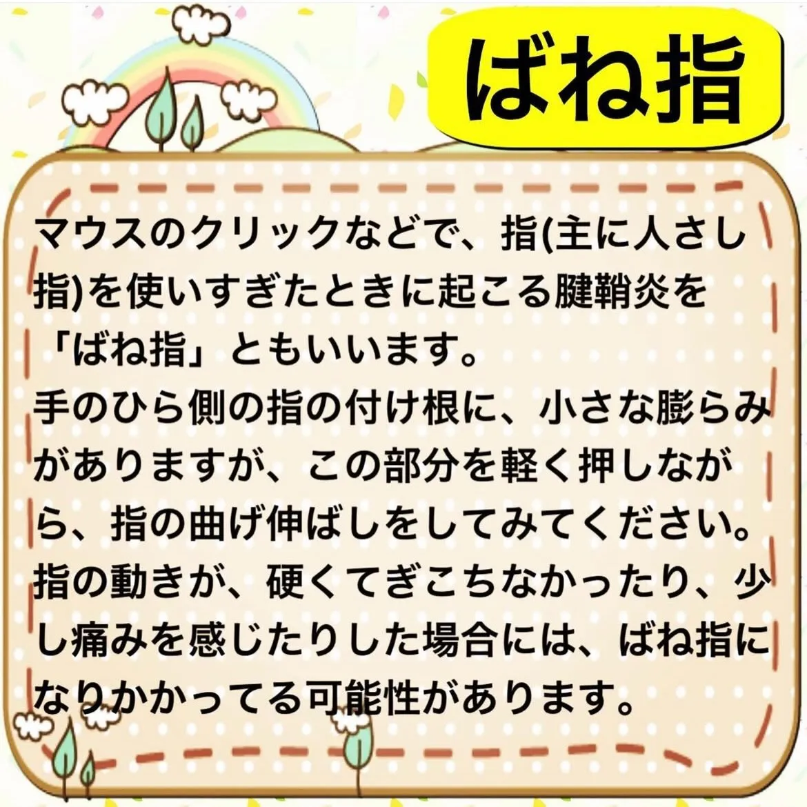 こんにちは😃
