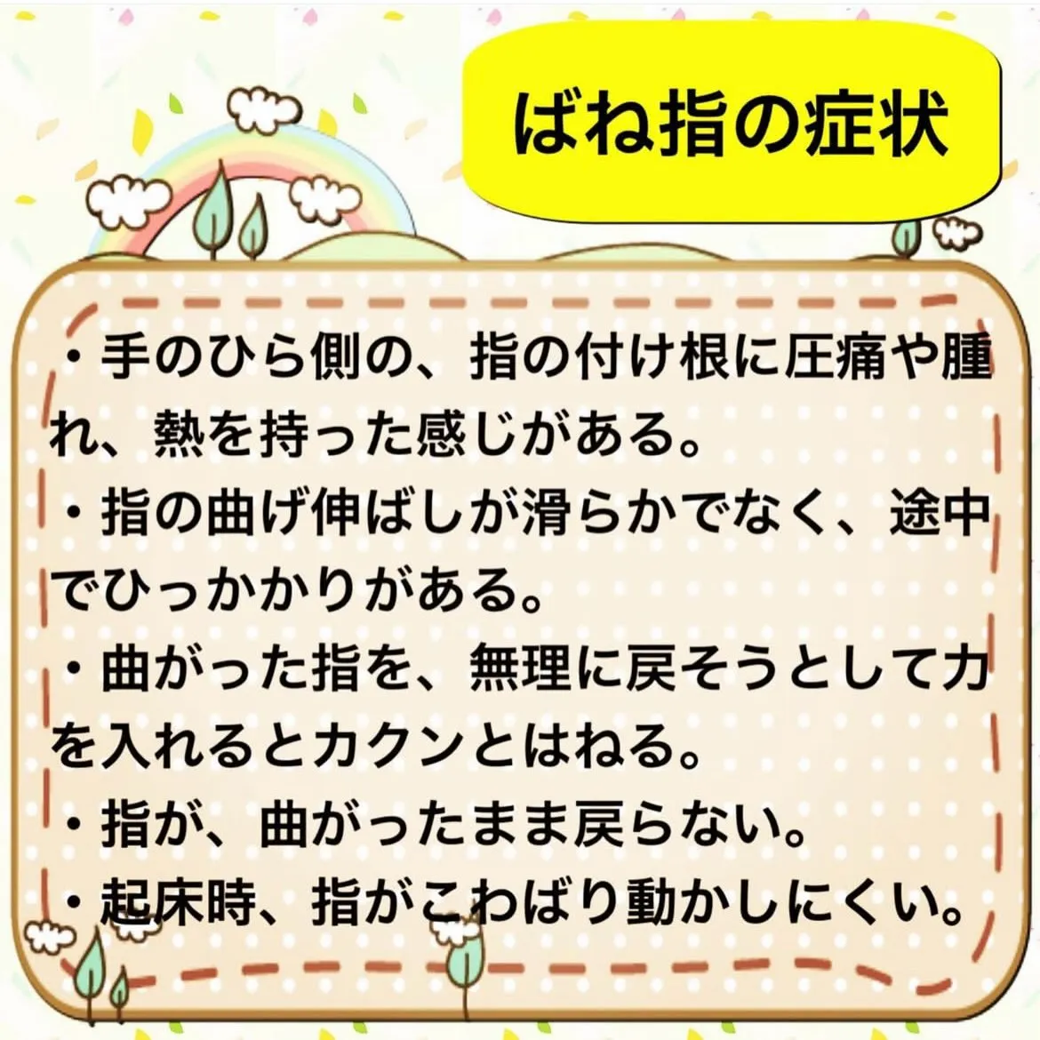 こんにちは😃