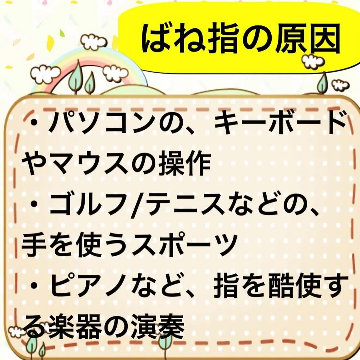 こんにちは😃