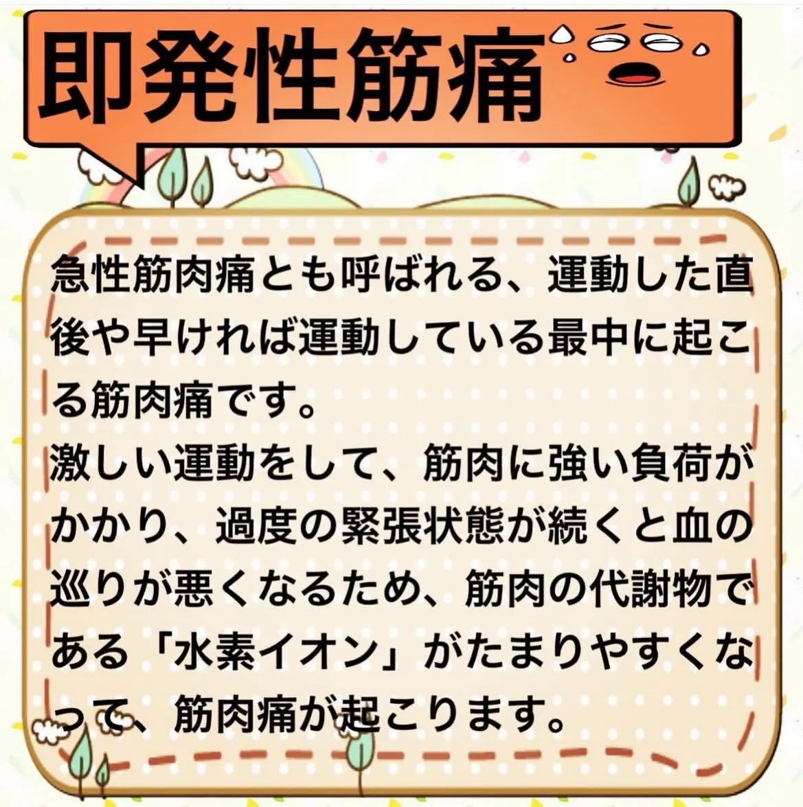 こんにちは😃