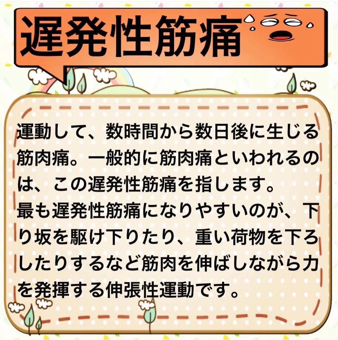 こんにちは😃
