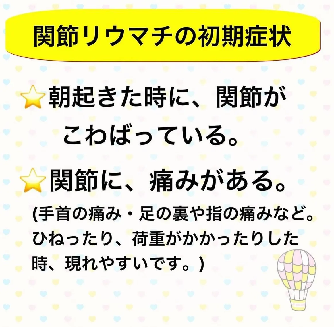 こんにちは😃