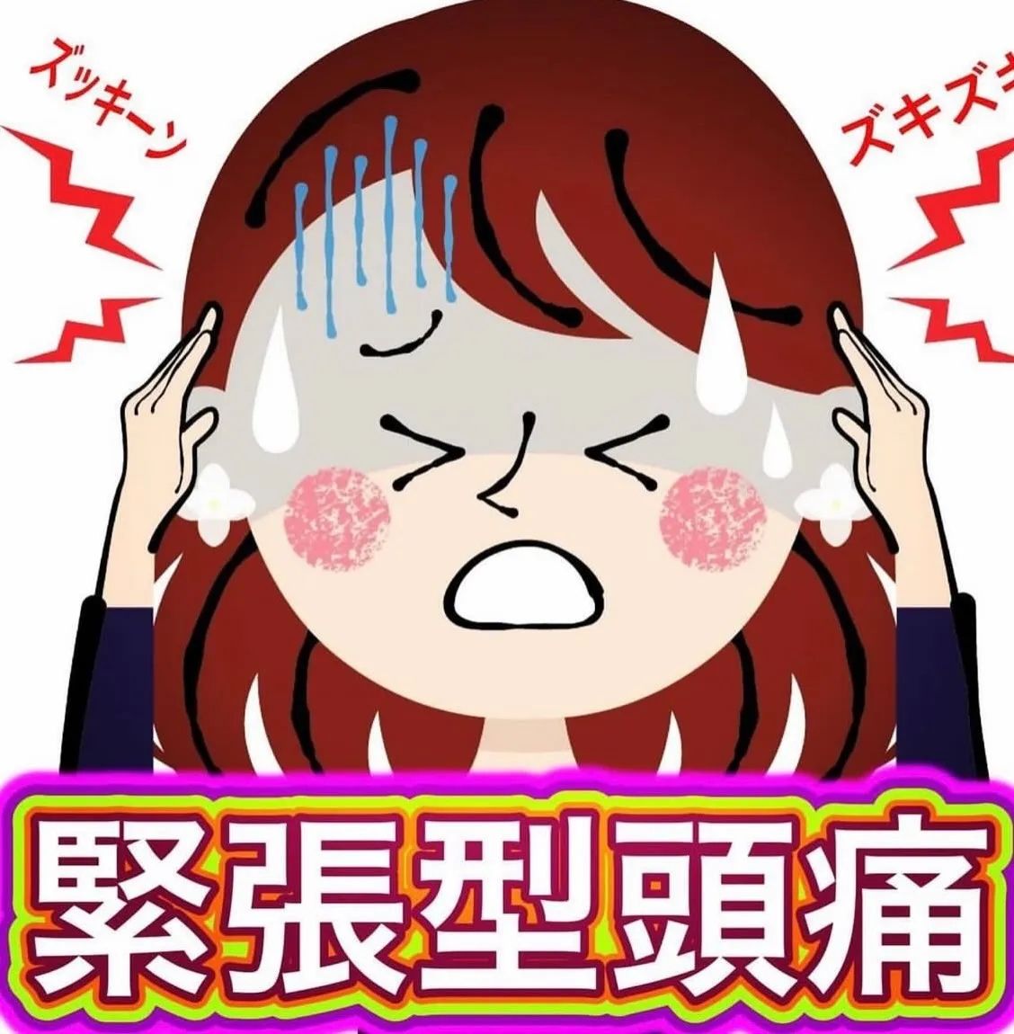 こんにちは😃