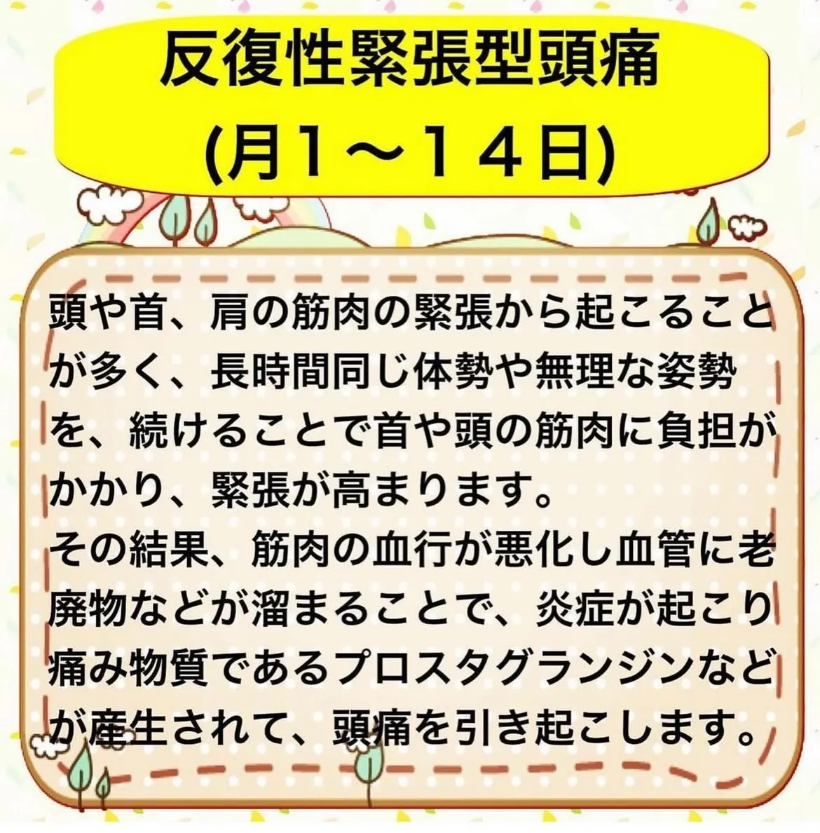 こんにちは😃