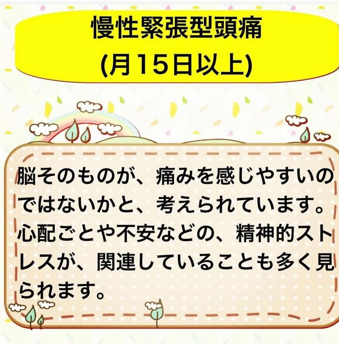 こんにちは😃