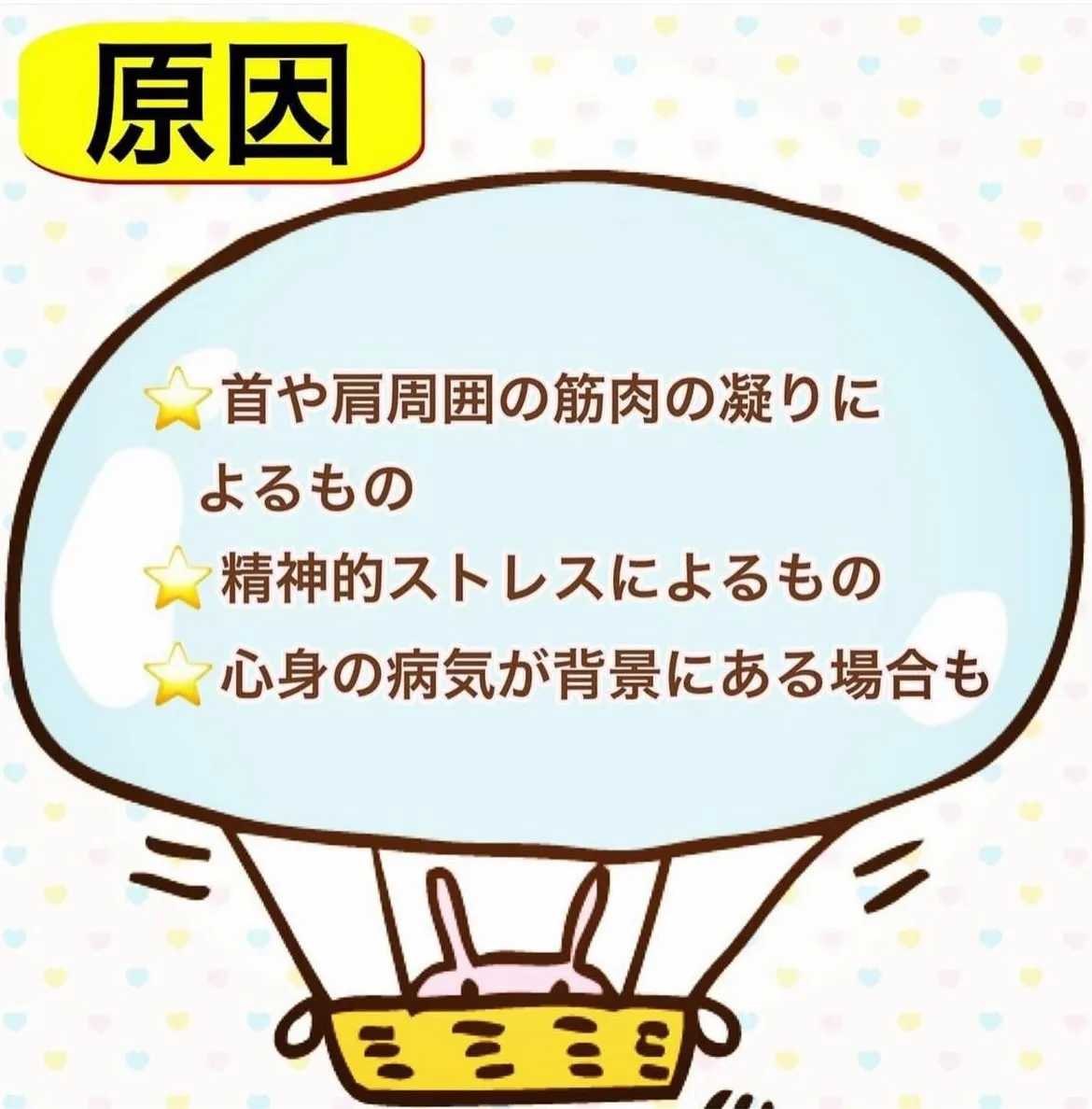 こんにちは😃