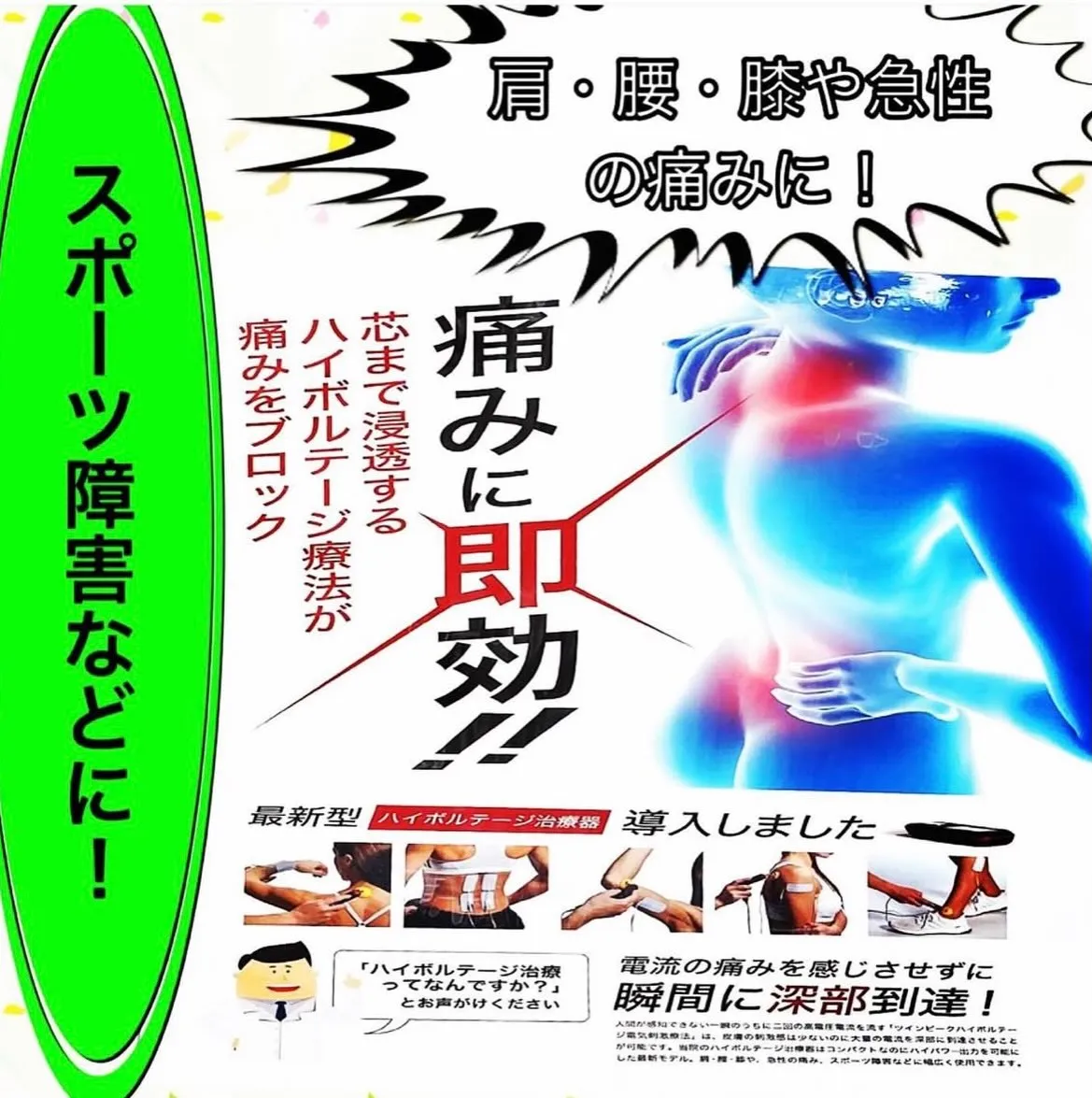 こんにちは😃