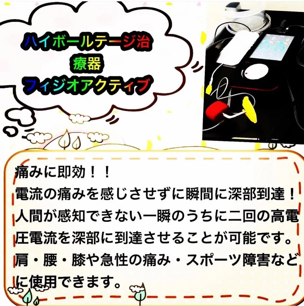 こんにちは😃