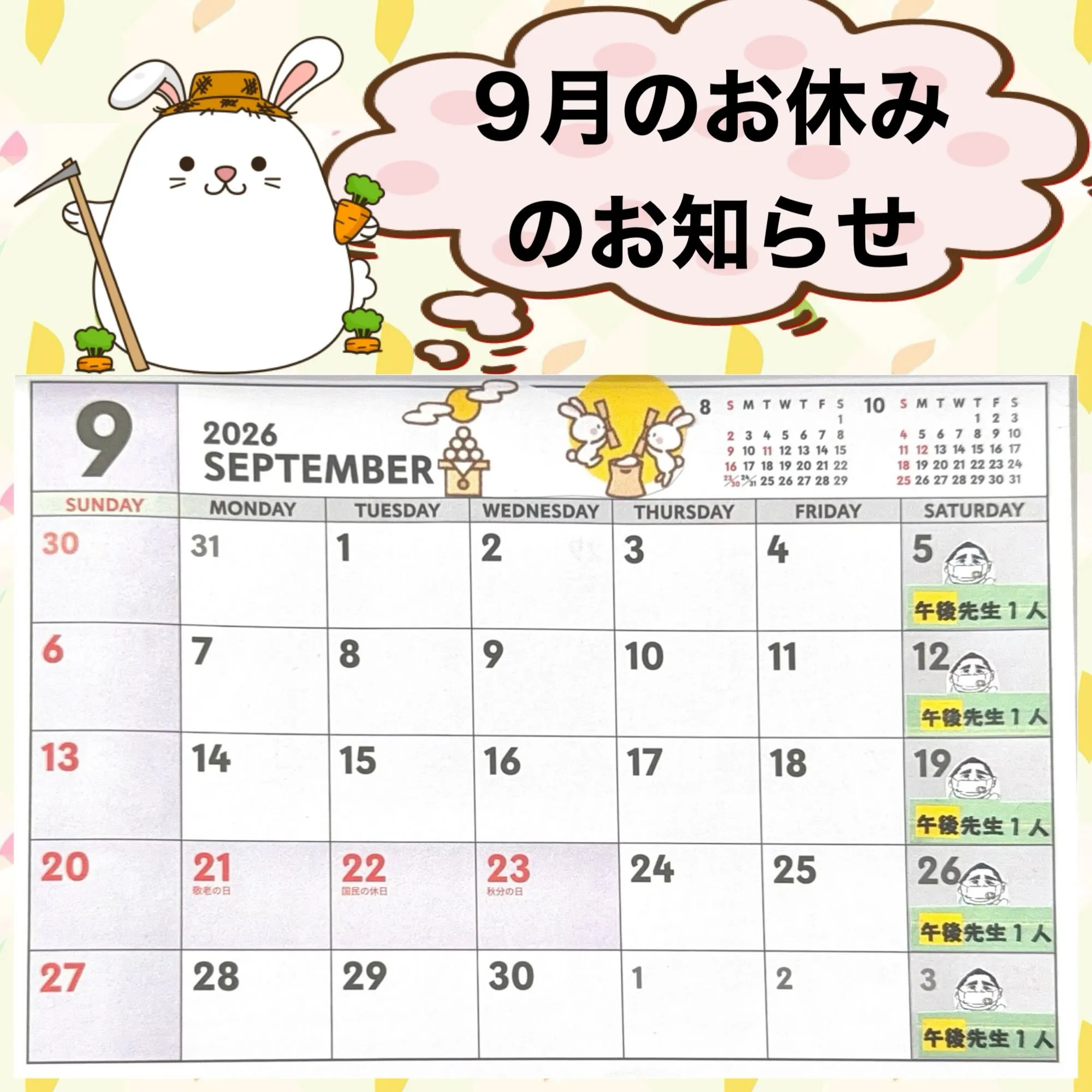 こんにちは😃