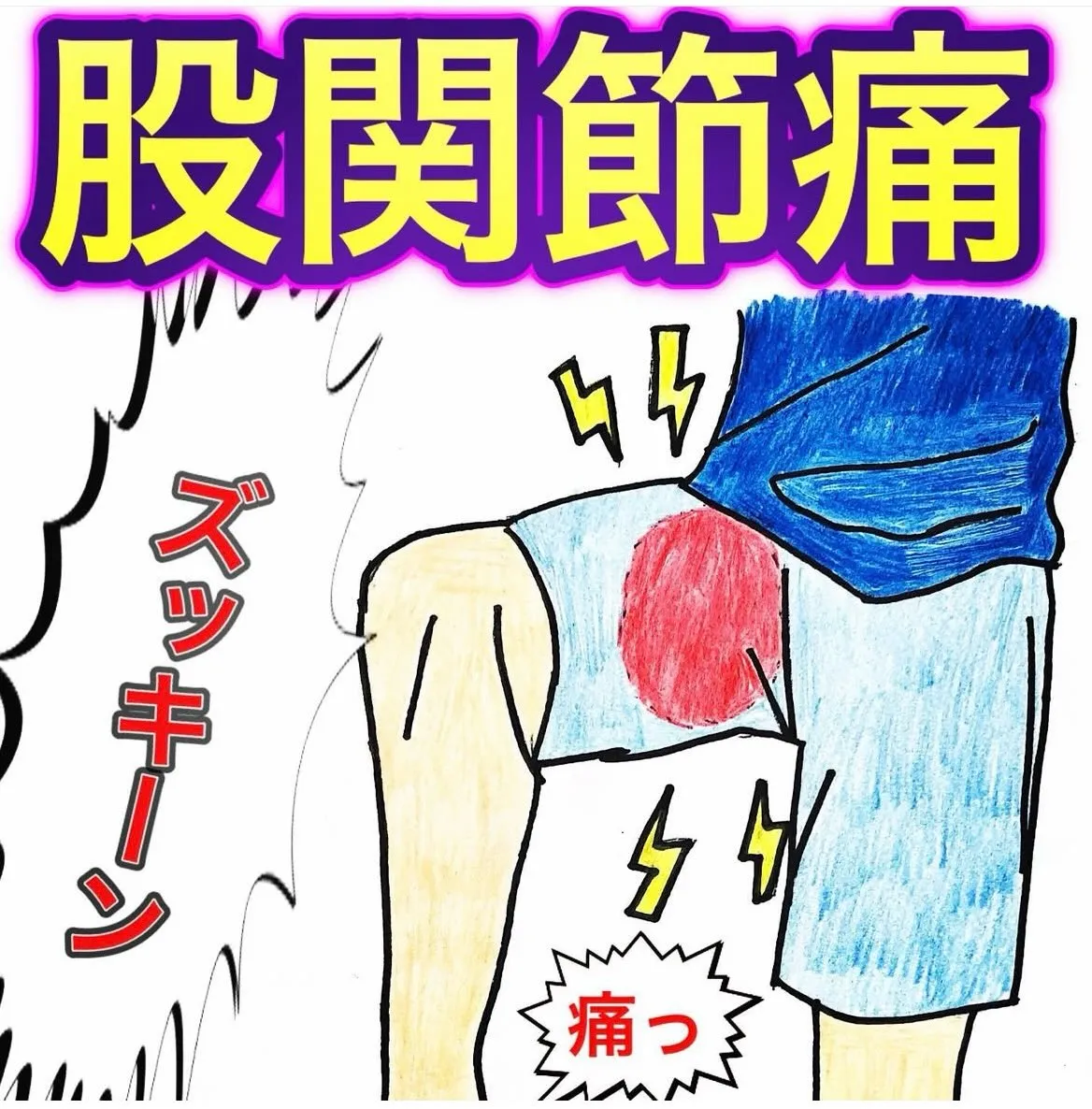 こんにちは😃