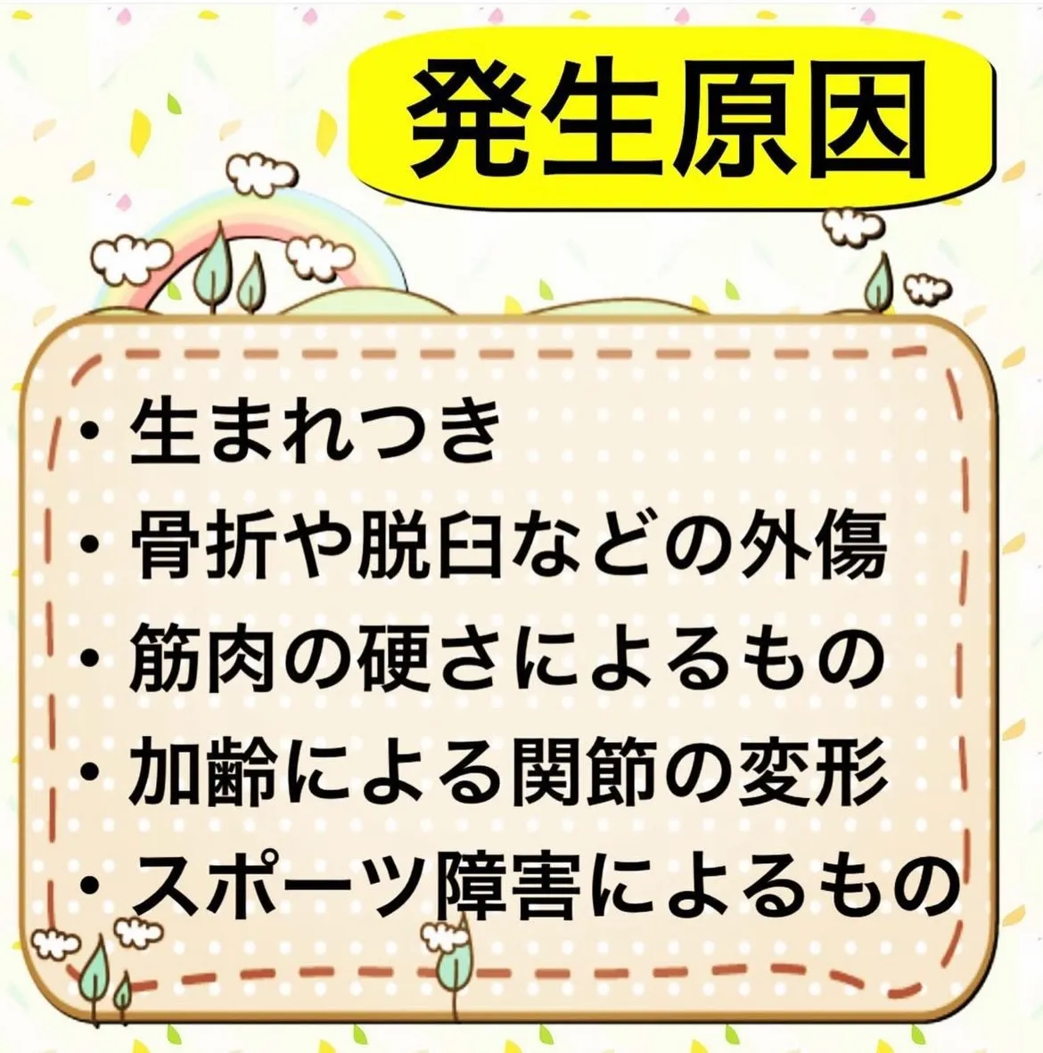 こんにちは😃