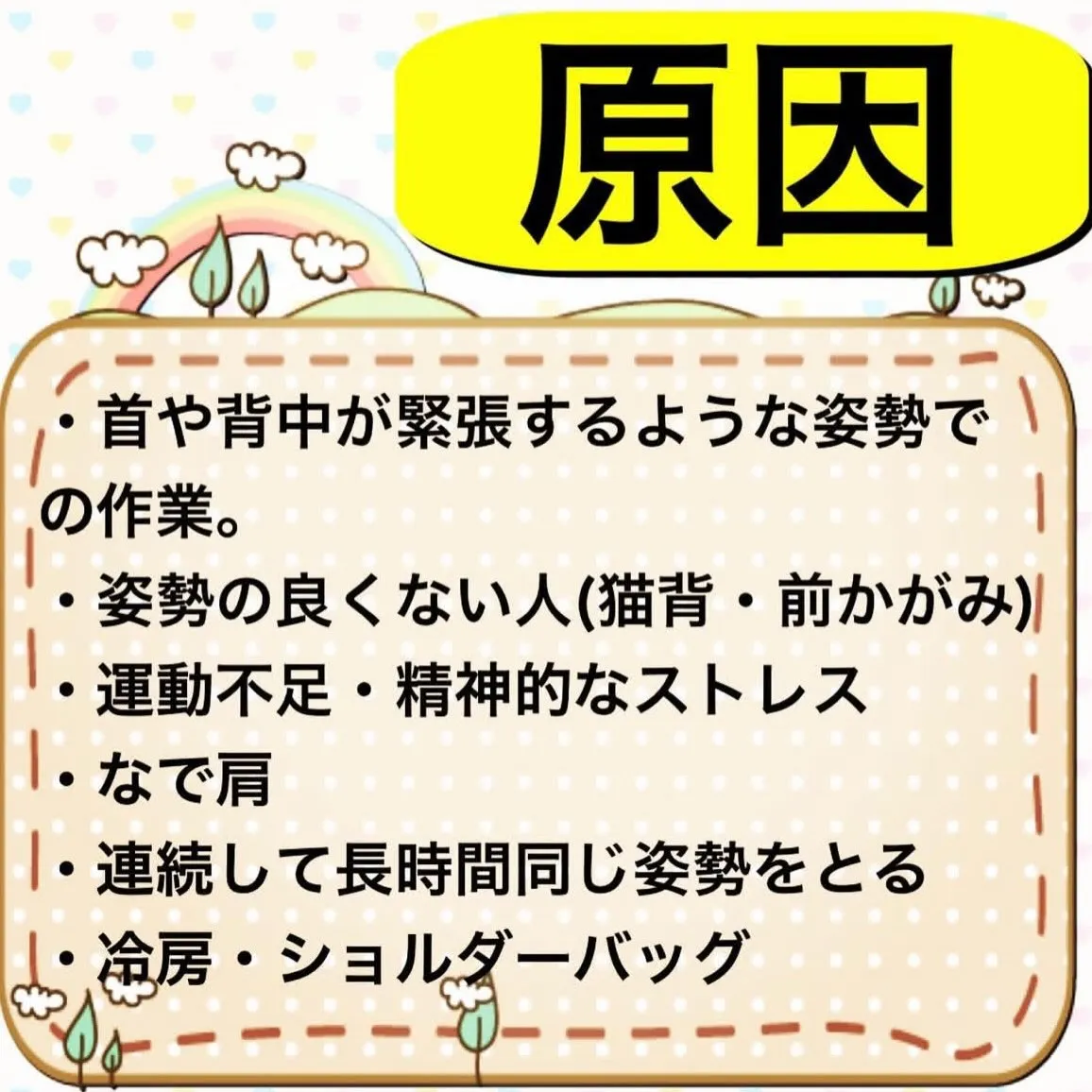 こんにちは😃