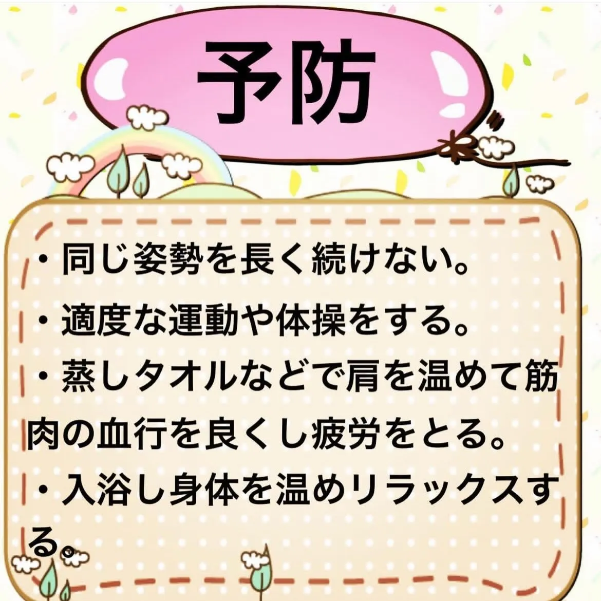 こんにちは😃