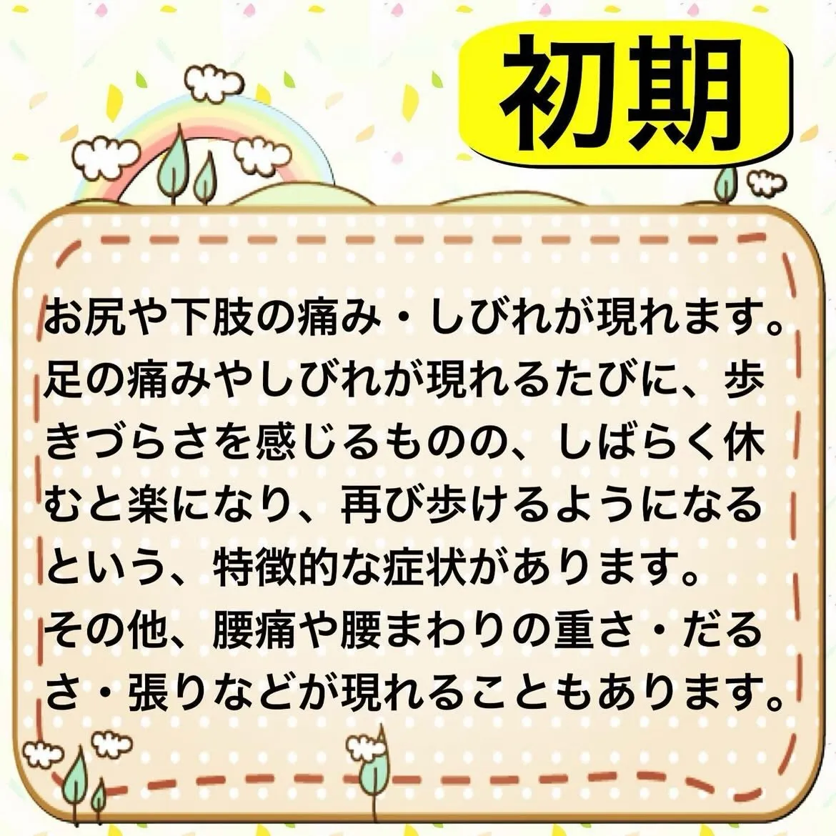 こんにちは😃