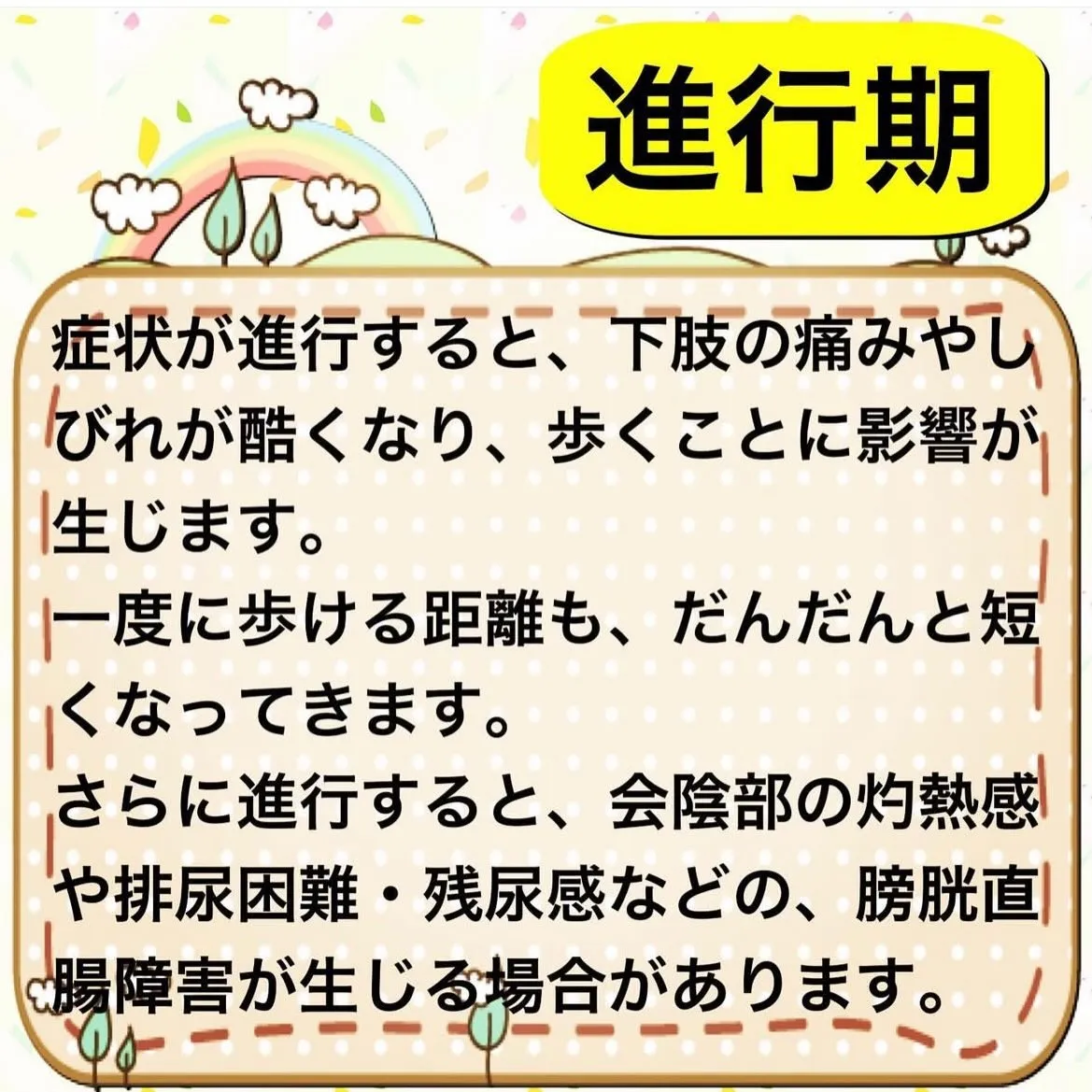 こんにちは😃