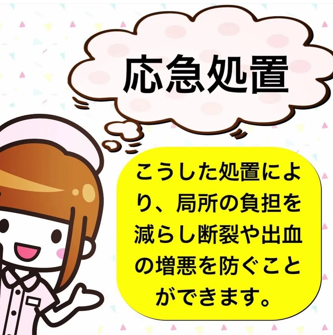 こんにちは😃