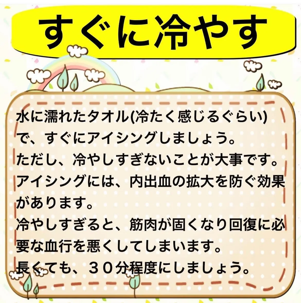 こんにちは😃