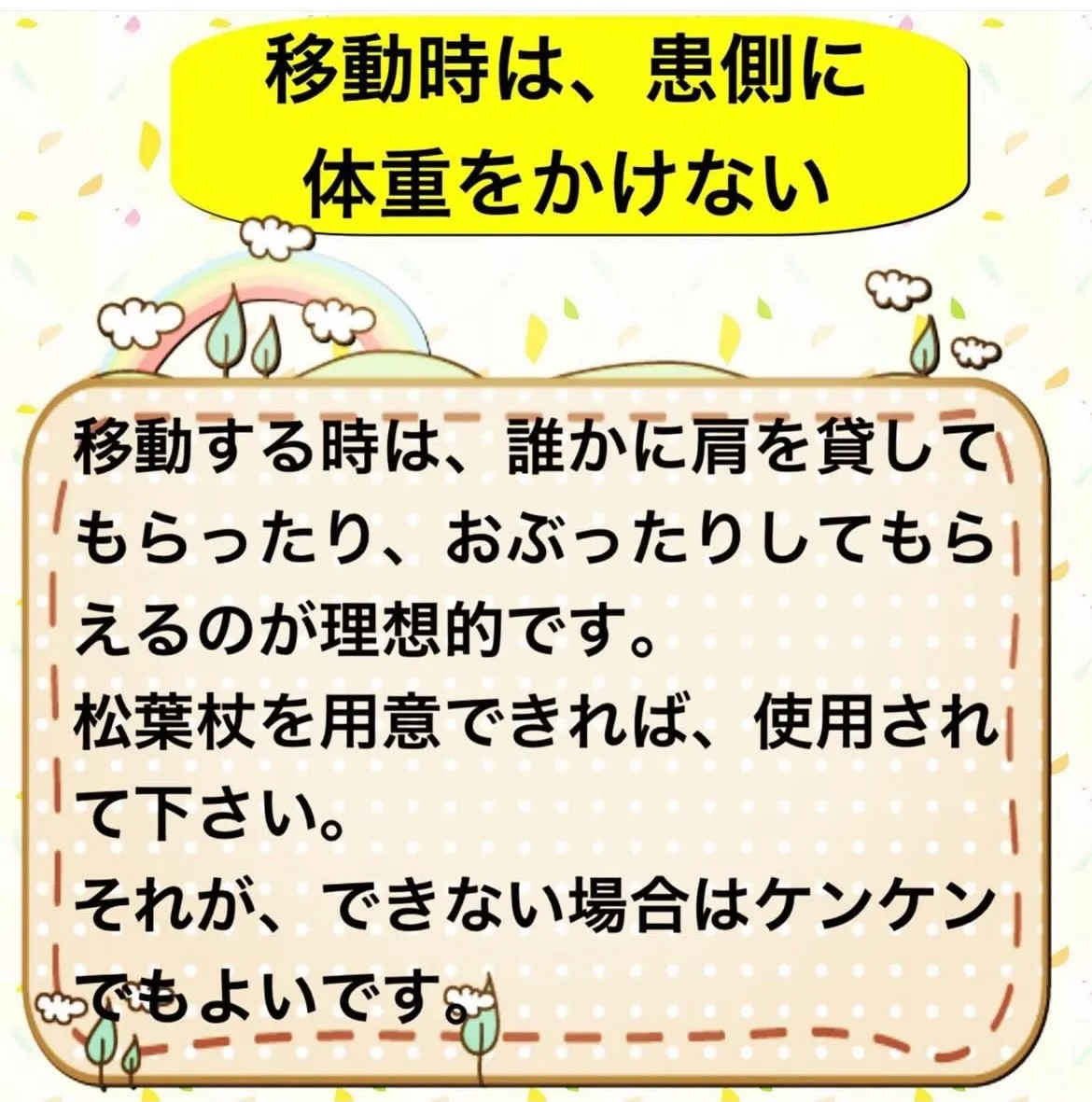 こんにちは😃