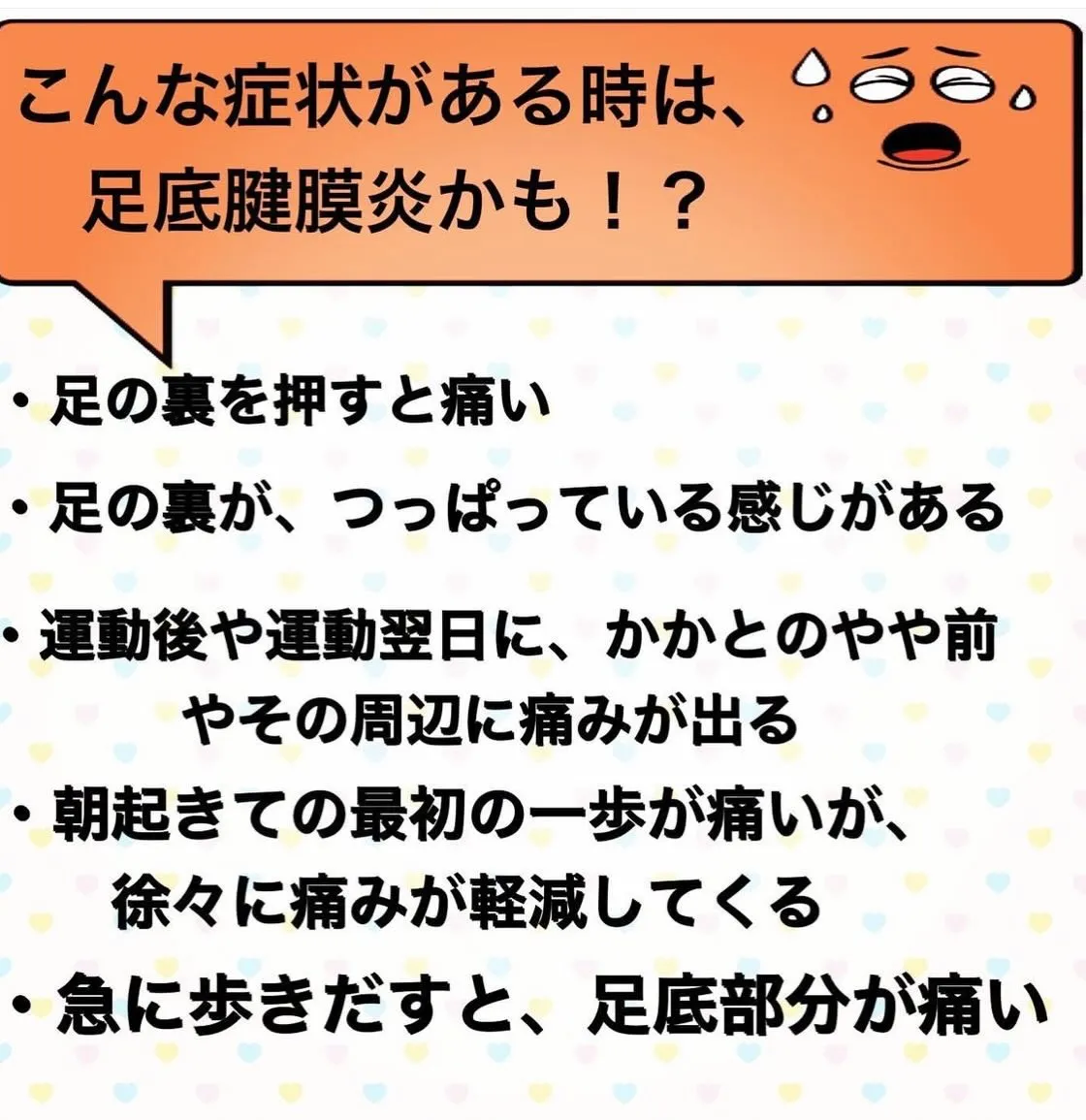 こんにちは😃