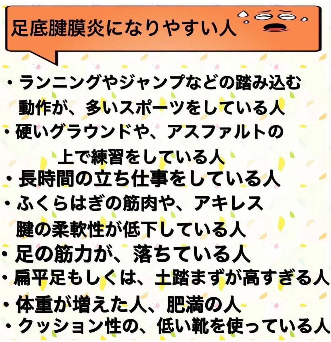 こんにちは😃