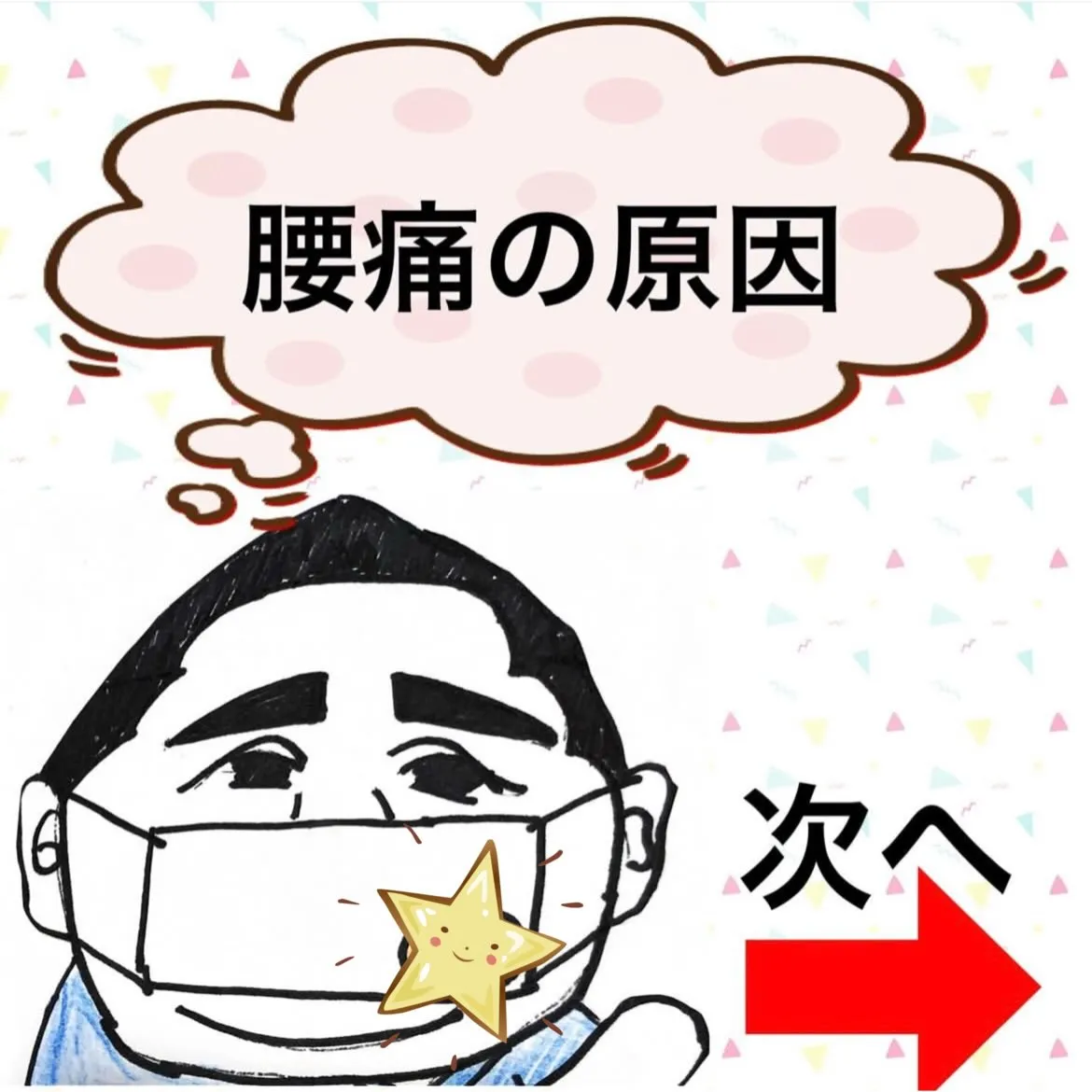 こんにちは😃