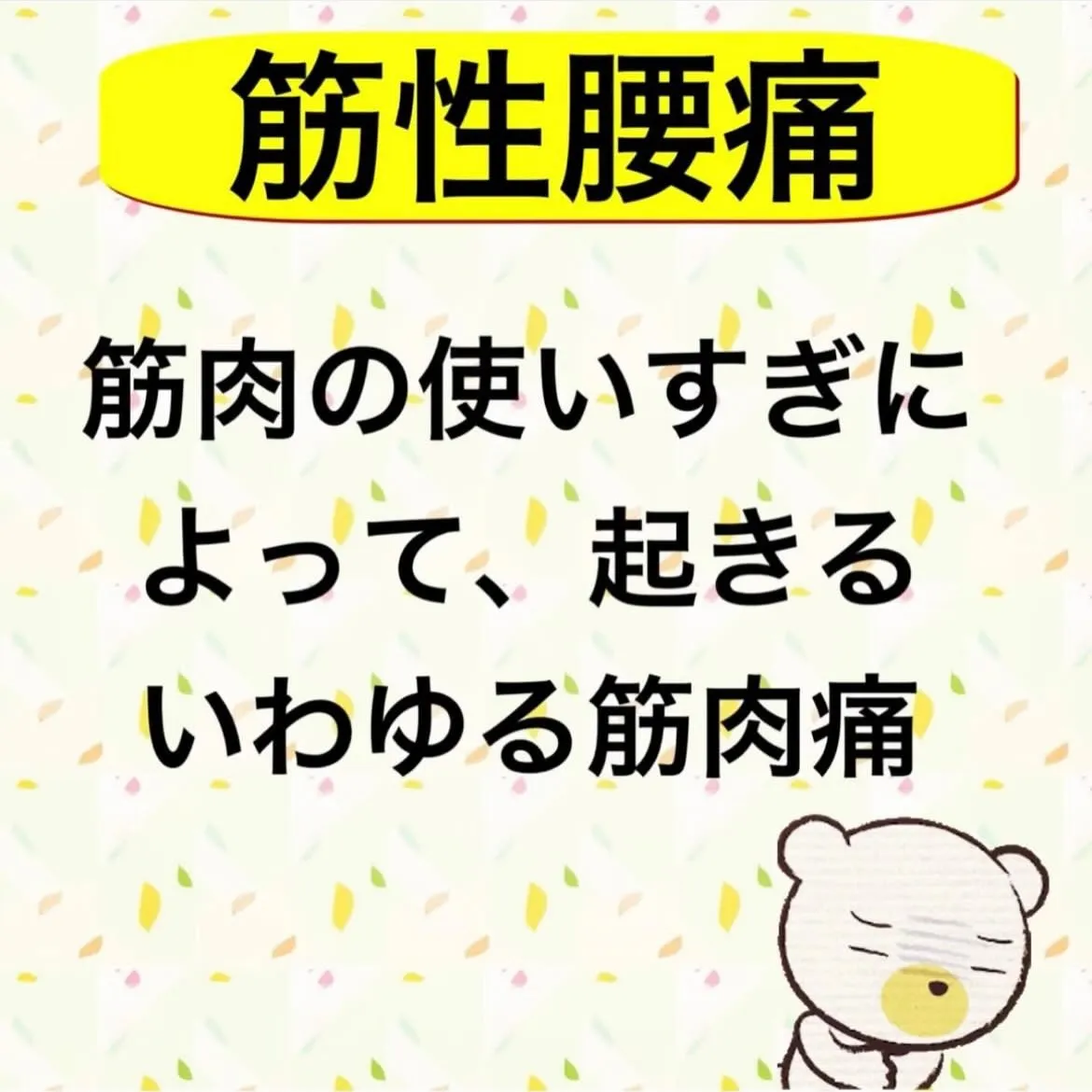 こんにちは😃
