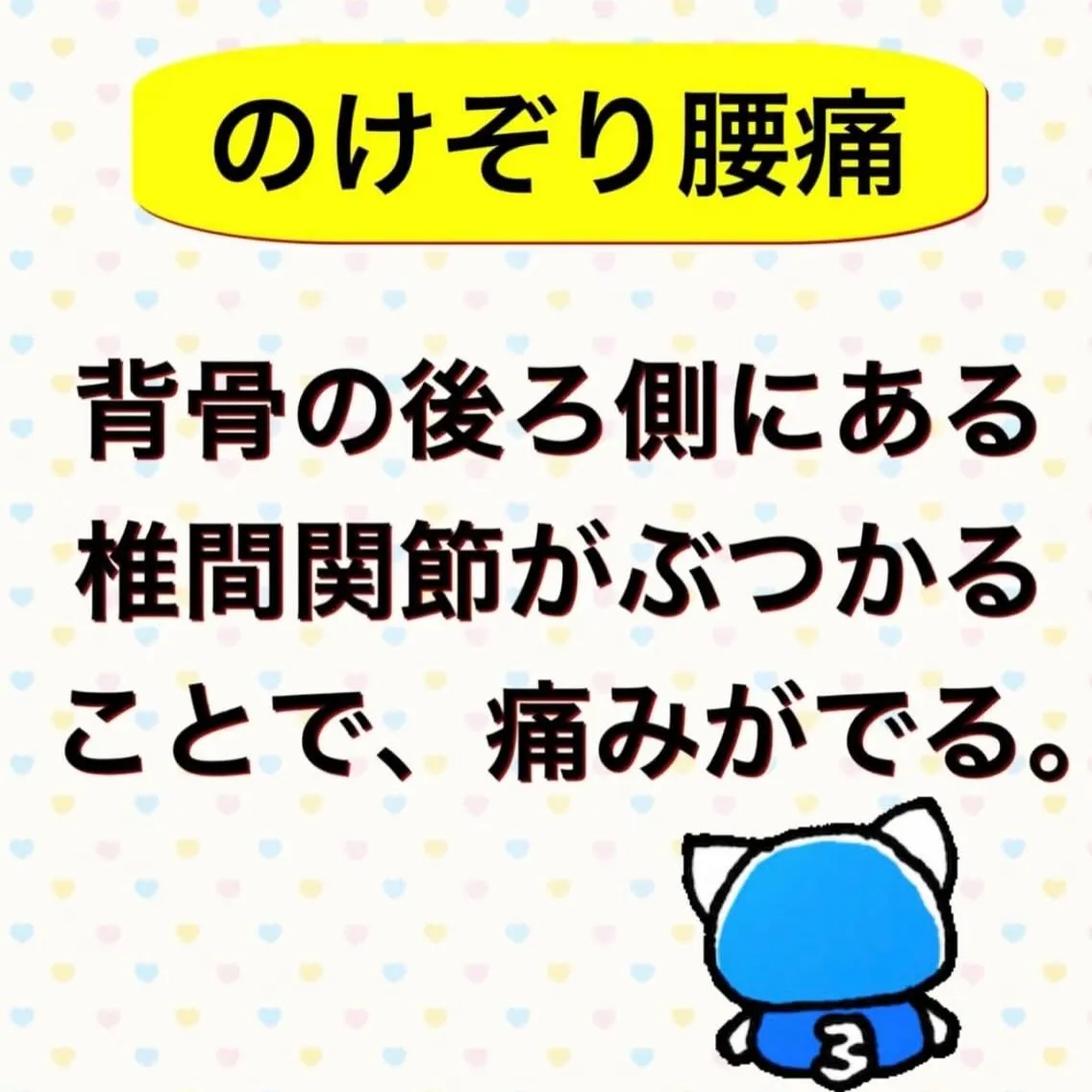 こんにちは😃