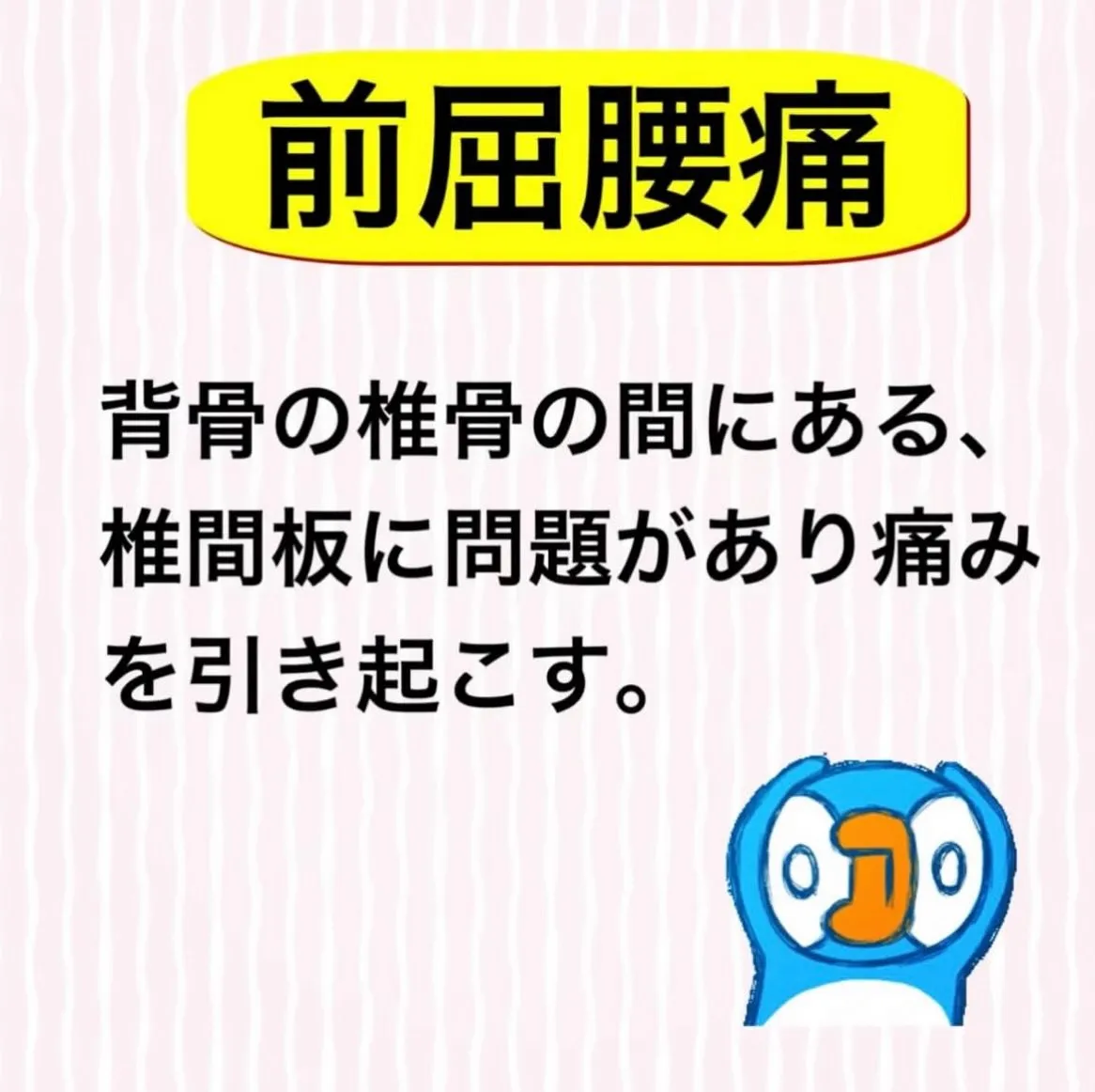 こんにちは😃