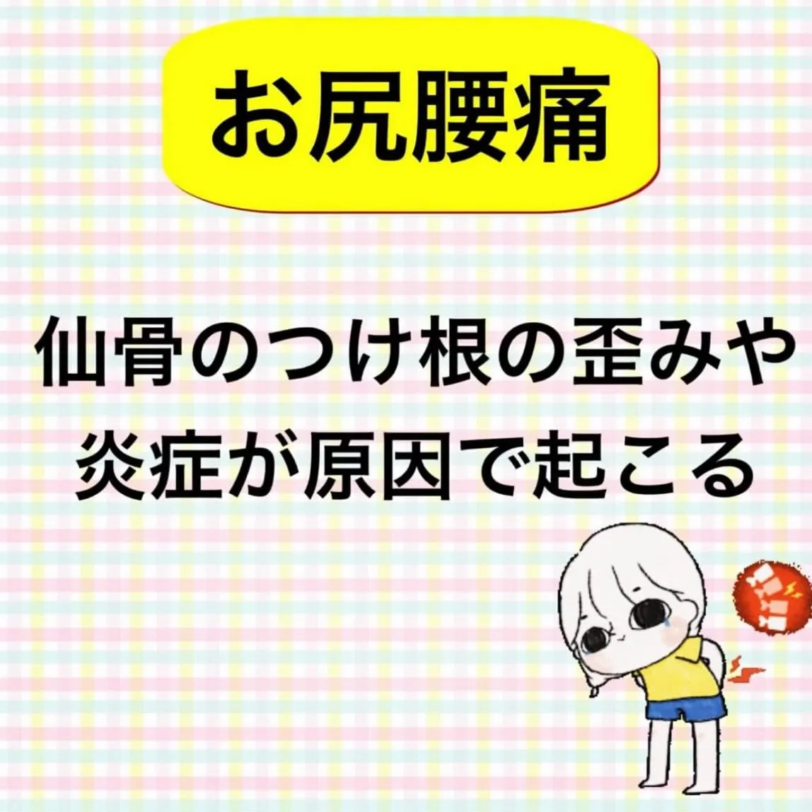 こんにちは😃
