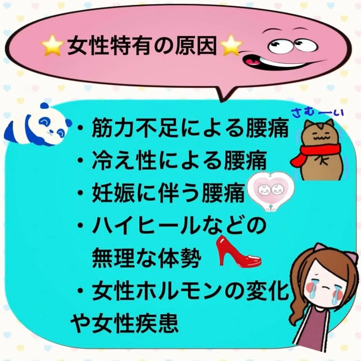 こんにちは😃