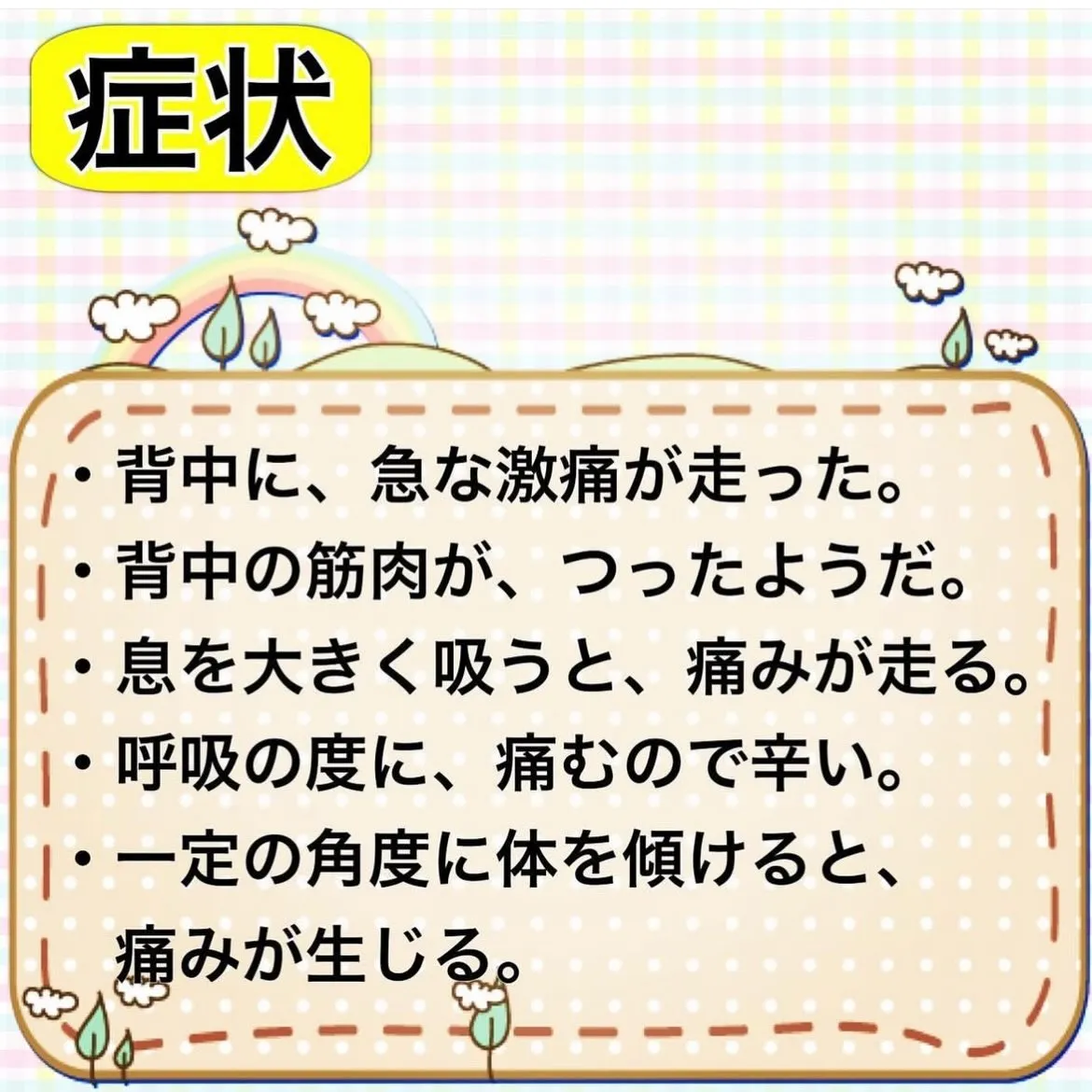 こんにちは😃