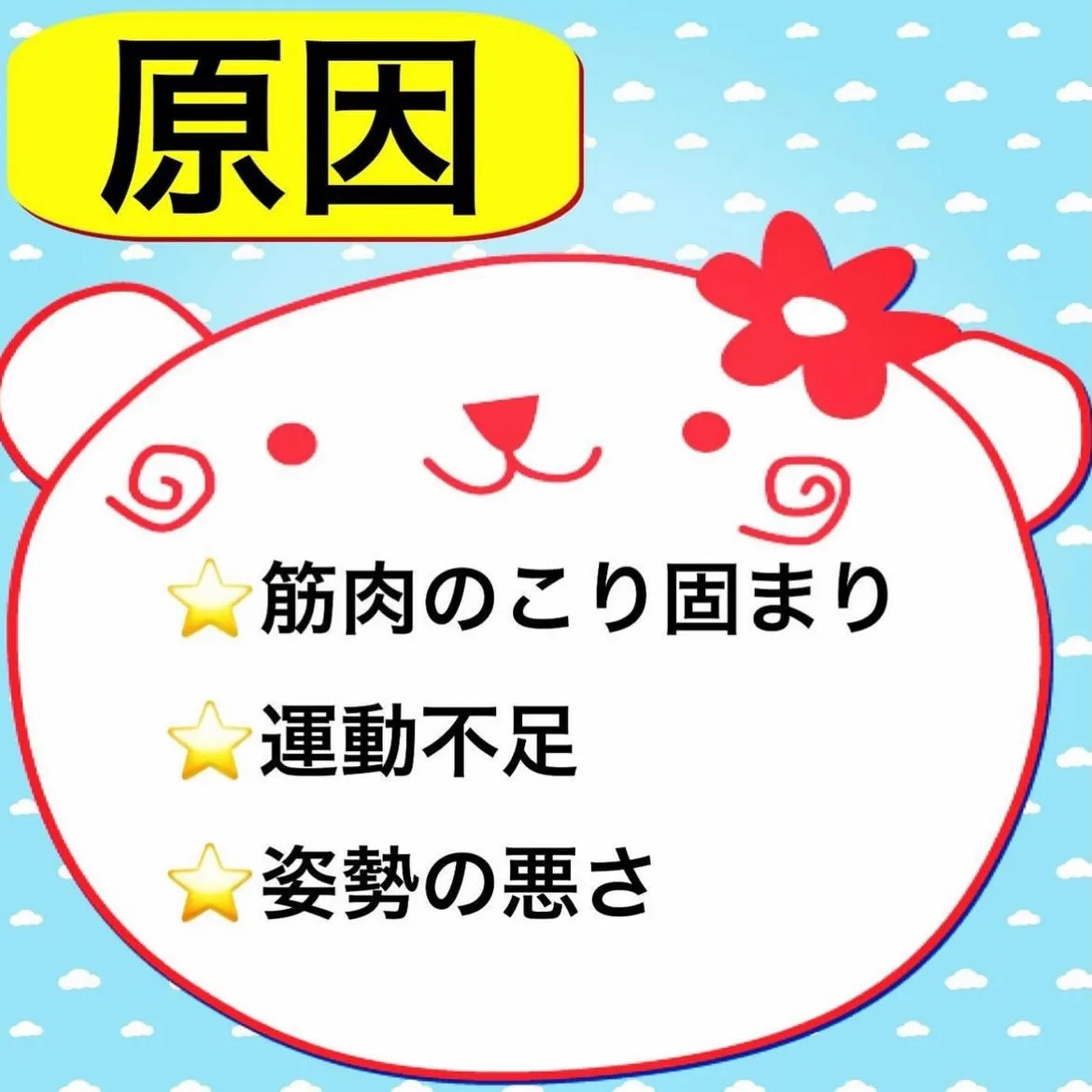 こんにちは😃