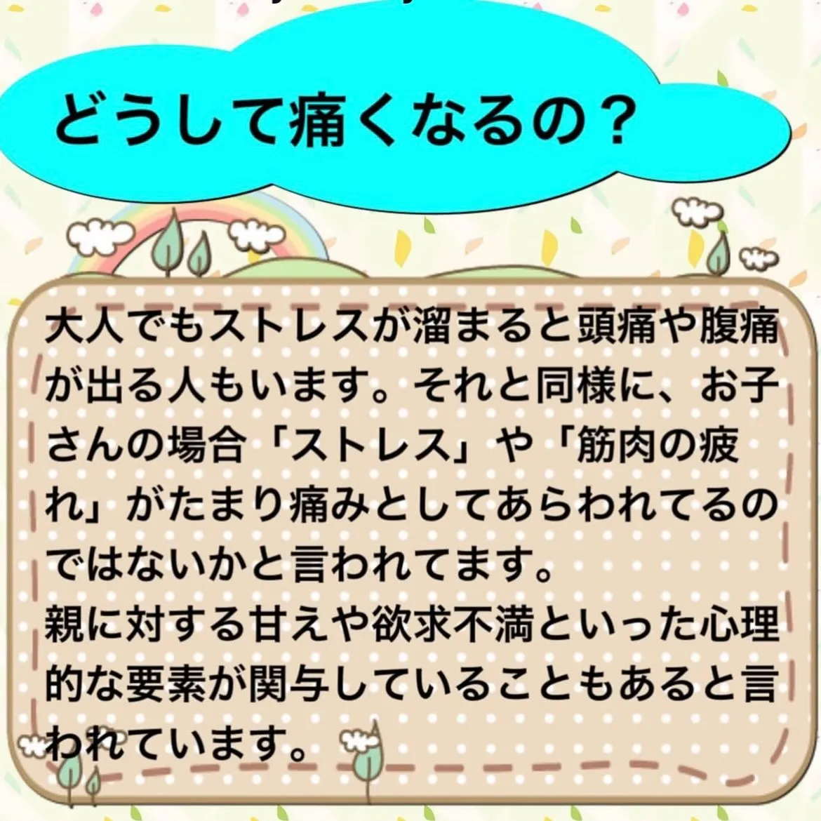 こんにちは😃