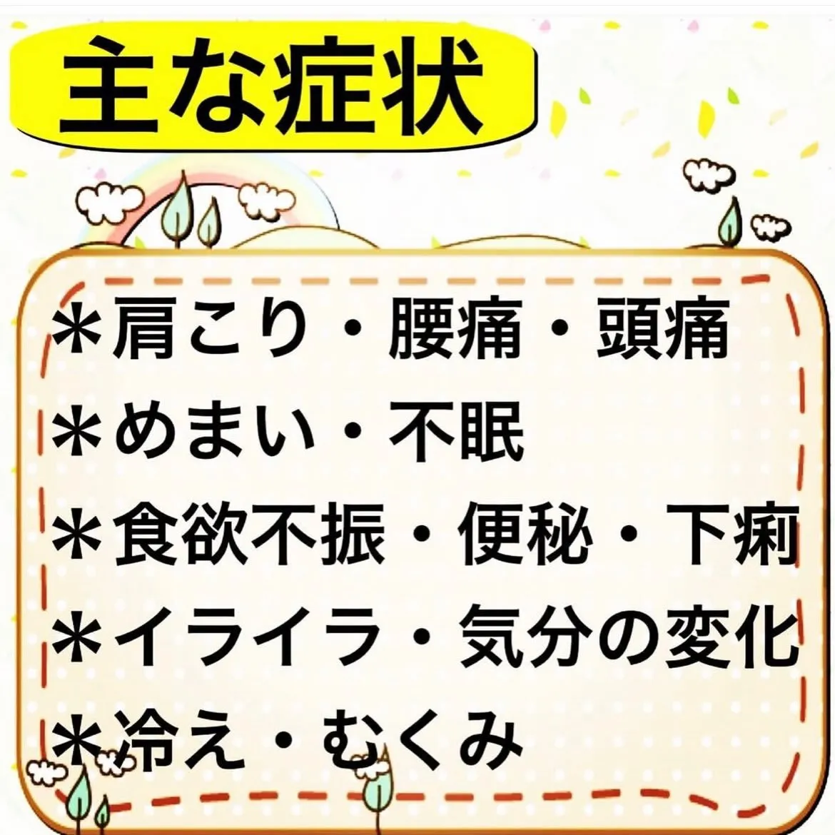 こんにちは😃