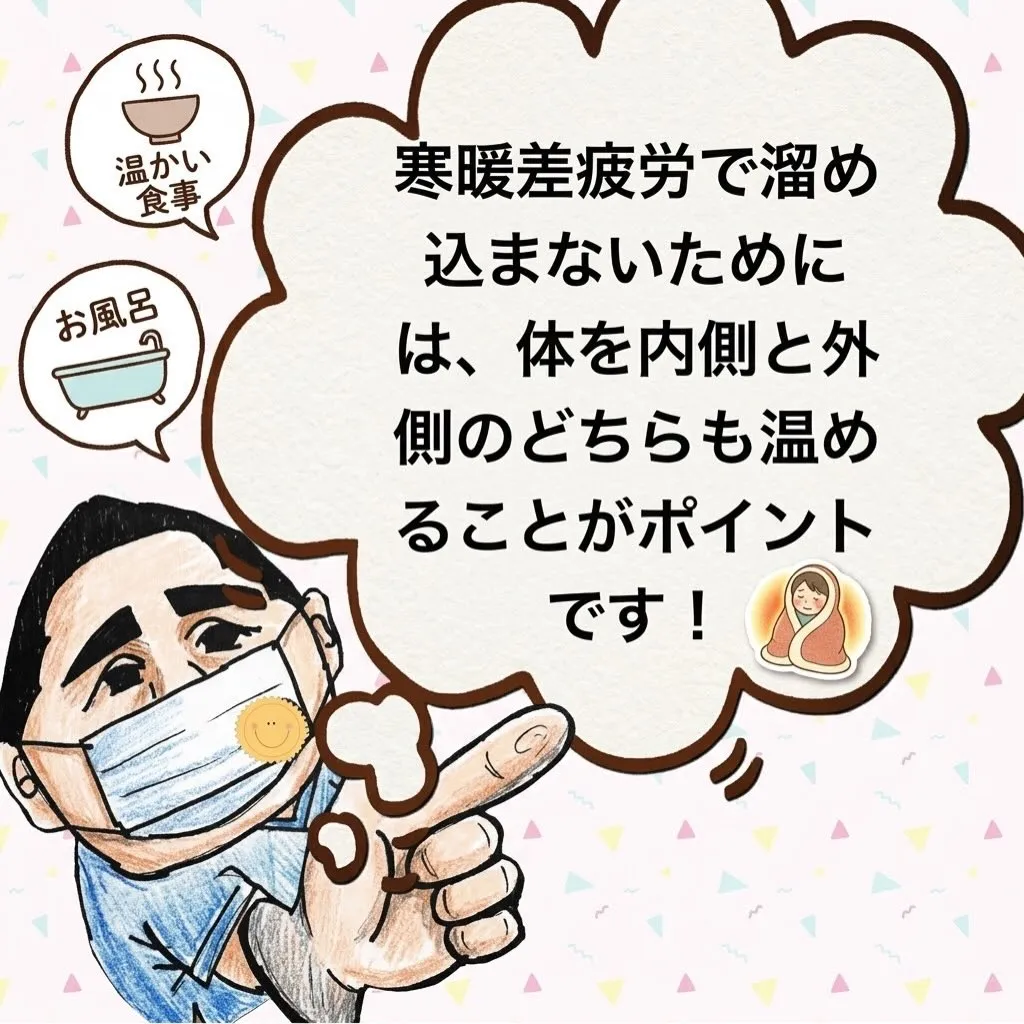 こんにちは😃