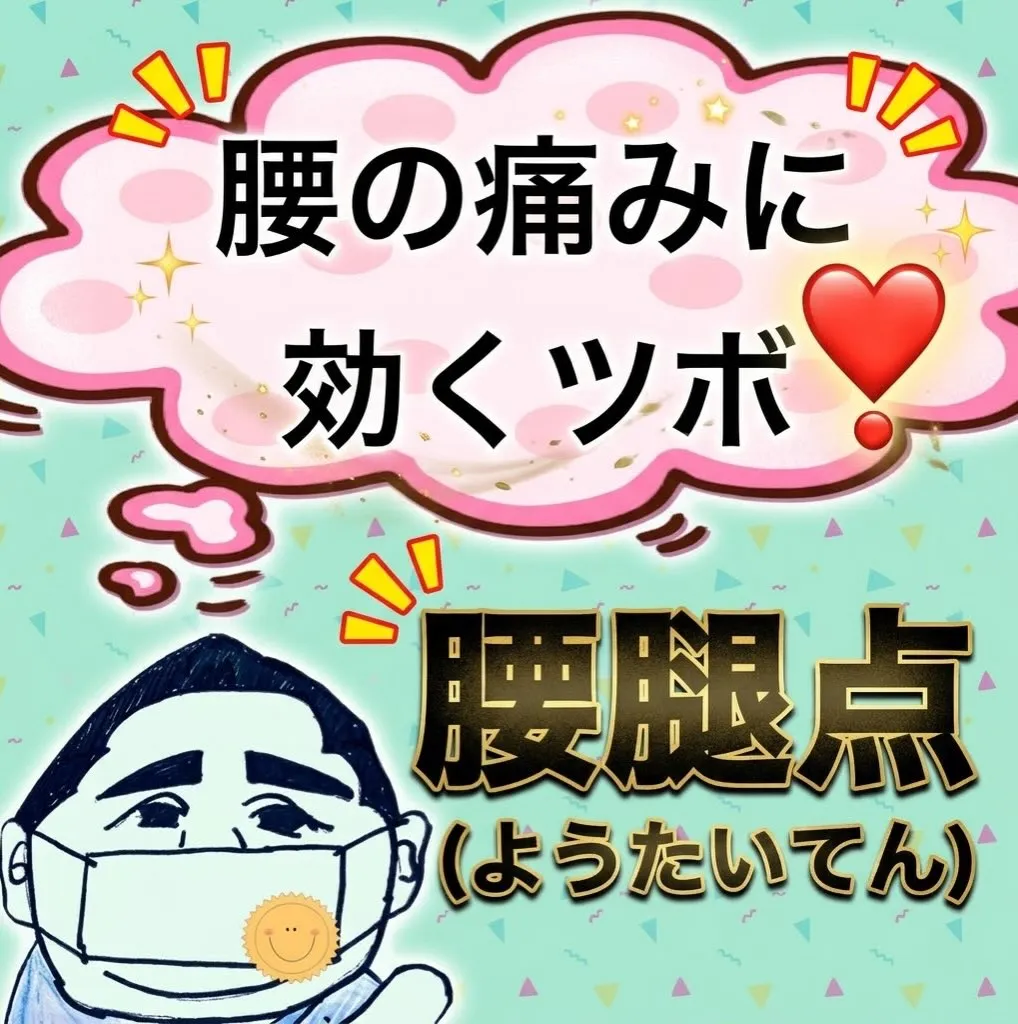 こんにちは😃