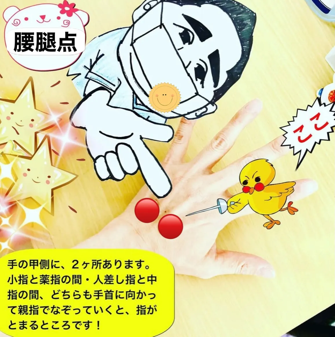 こんにちは😃