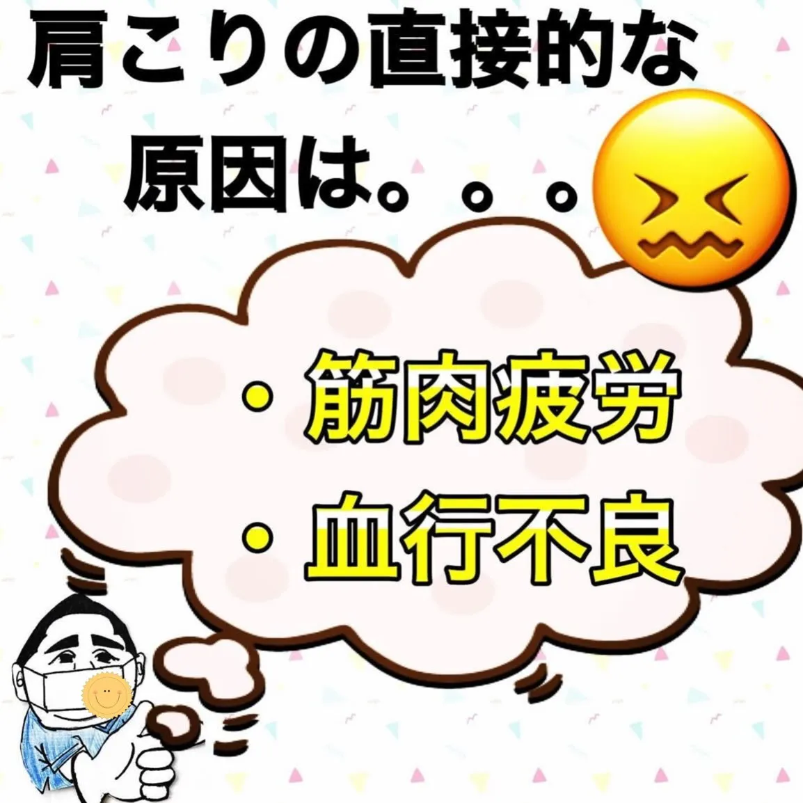 こんにちは😃