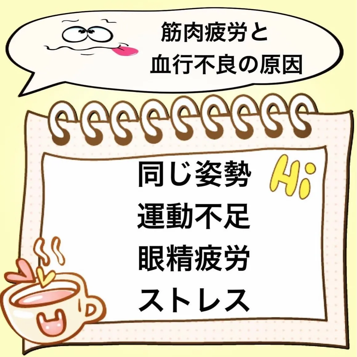 こんにちは😃