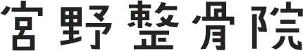 整骨院での山口県山口市頭痛の原因徹底解説と根本改善のヒント