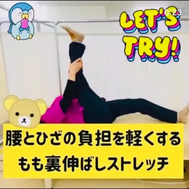 こんにちは😃