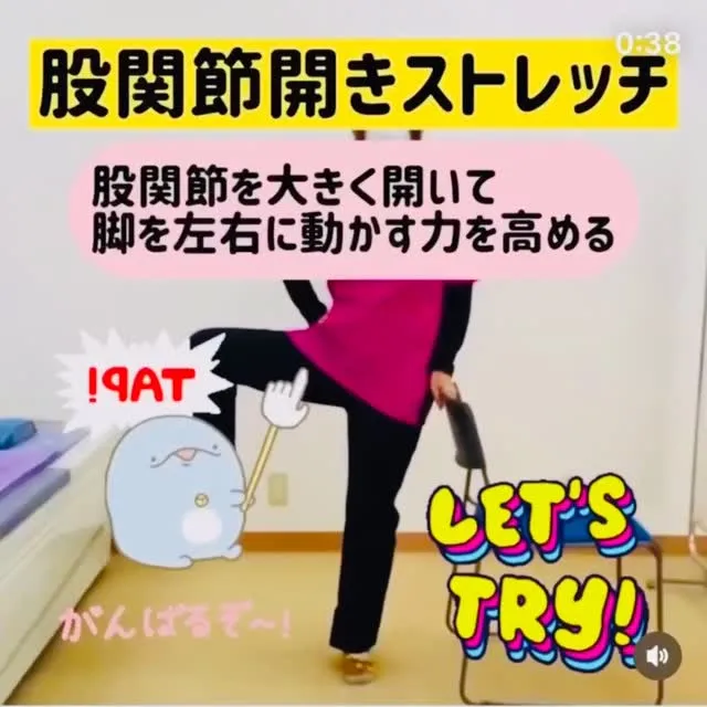 こんにちは😃