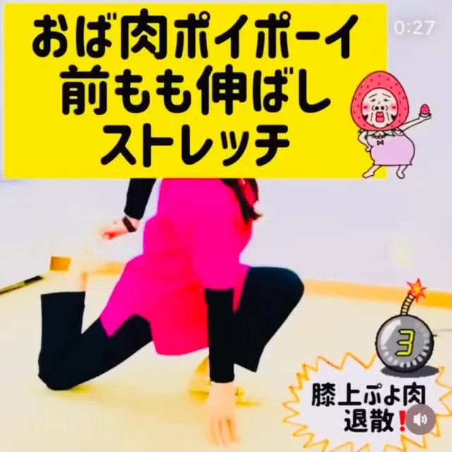 こんにちは😃