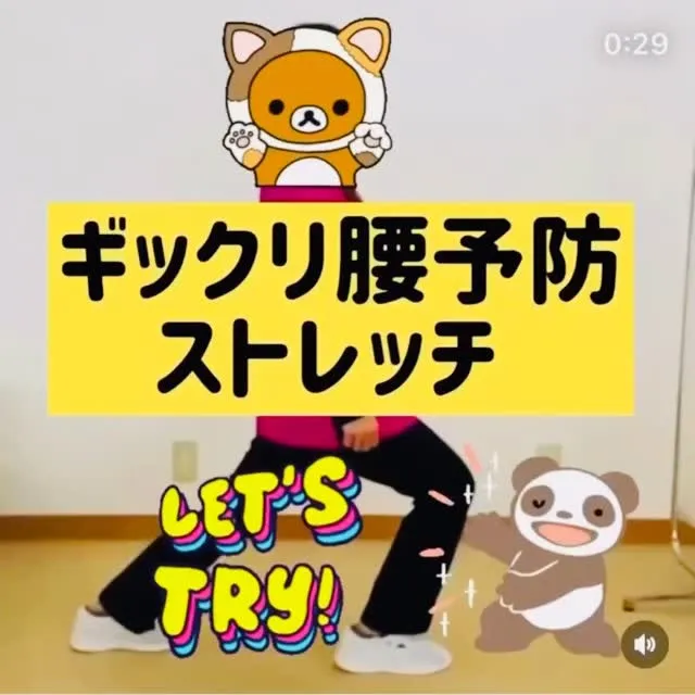 こんにちは😃