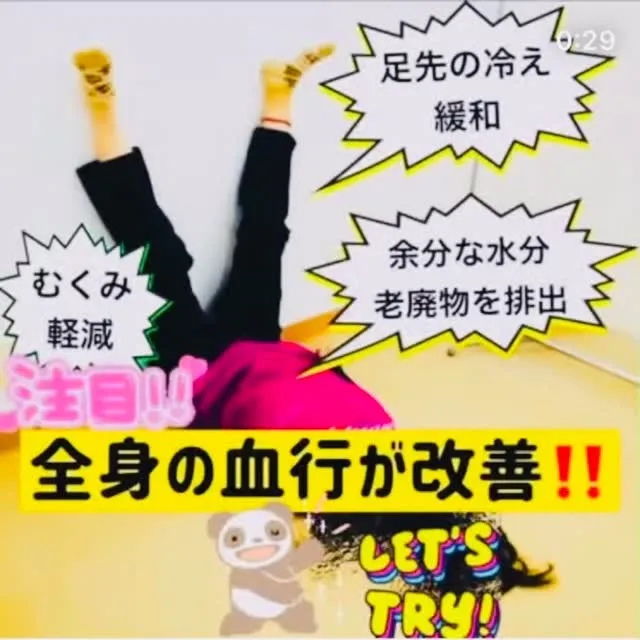 こんにちは😃