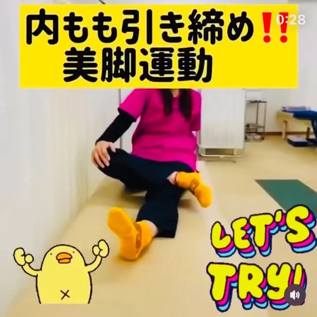 こんにちは😃