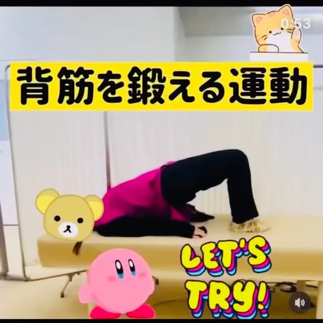 こんにちは😃