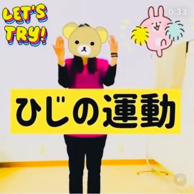 こんにちは😃