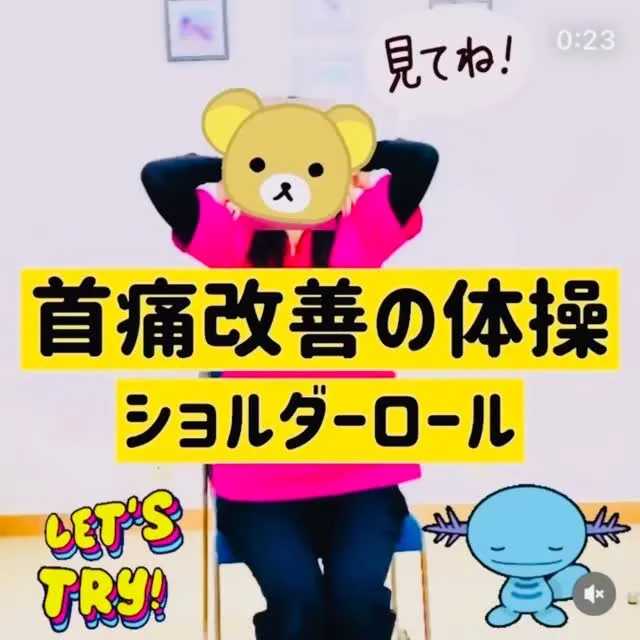 こんにちは😃