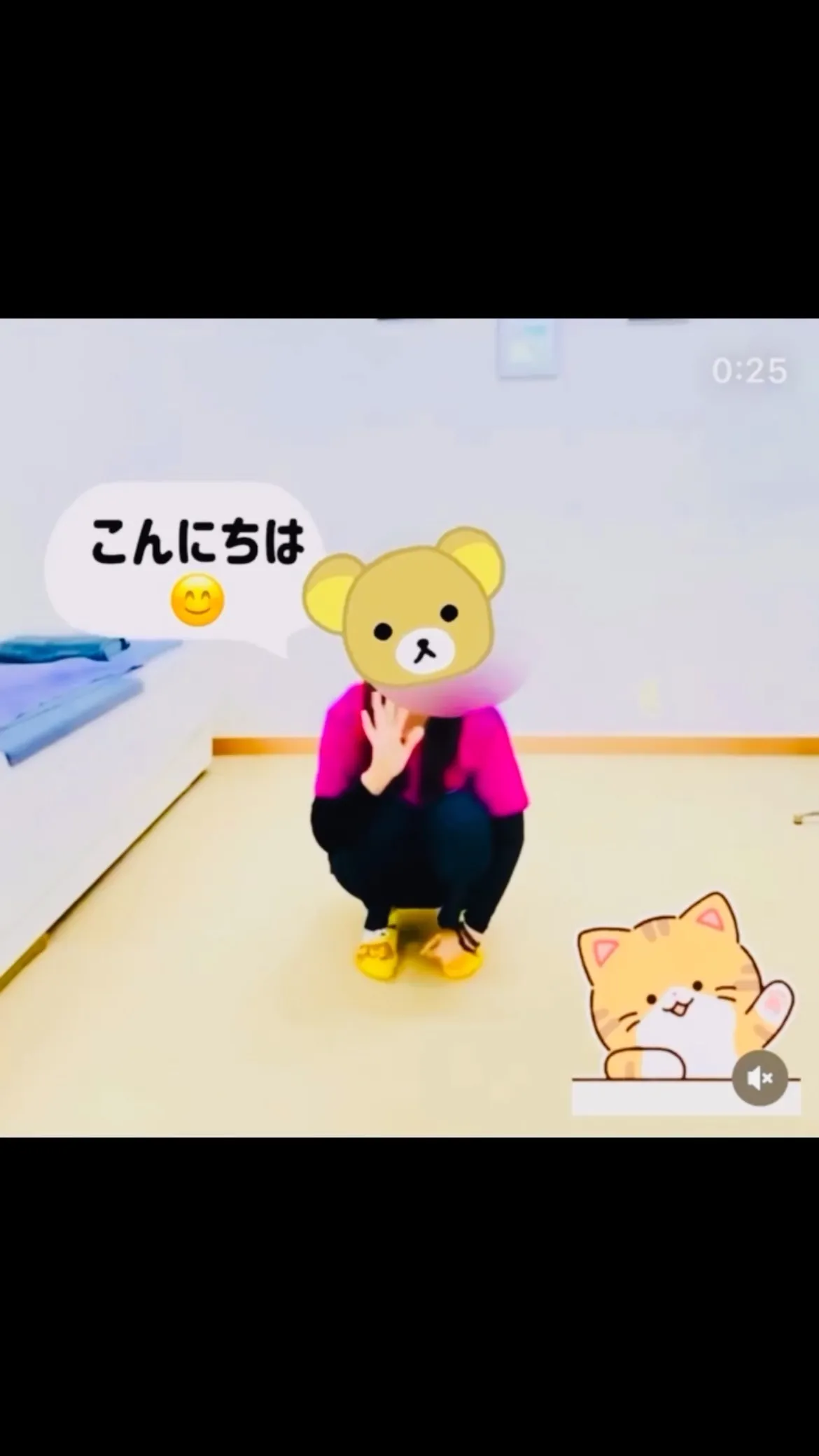 こんにちは😃